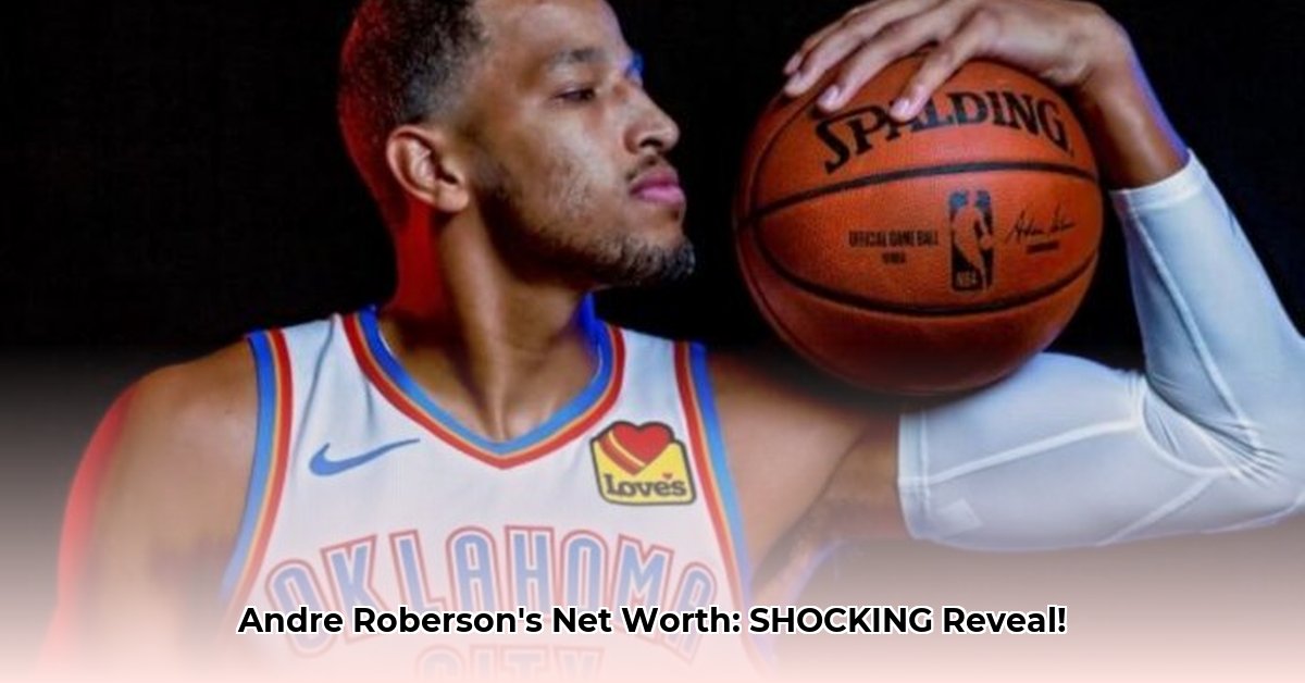 andre-roberson-net-worth